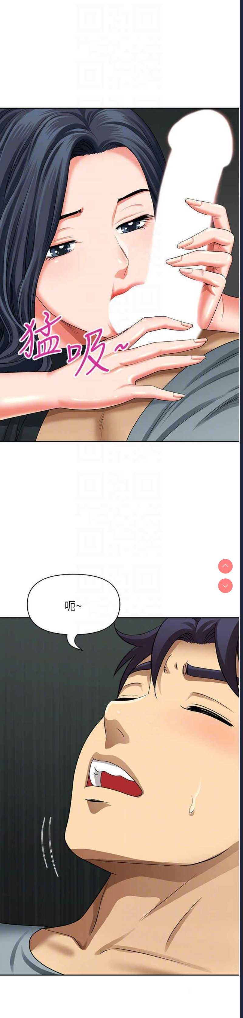 第 10 张
