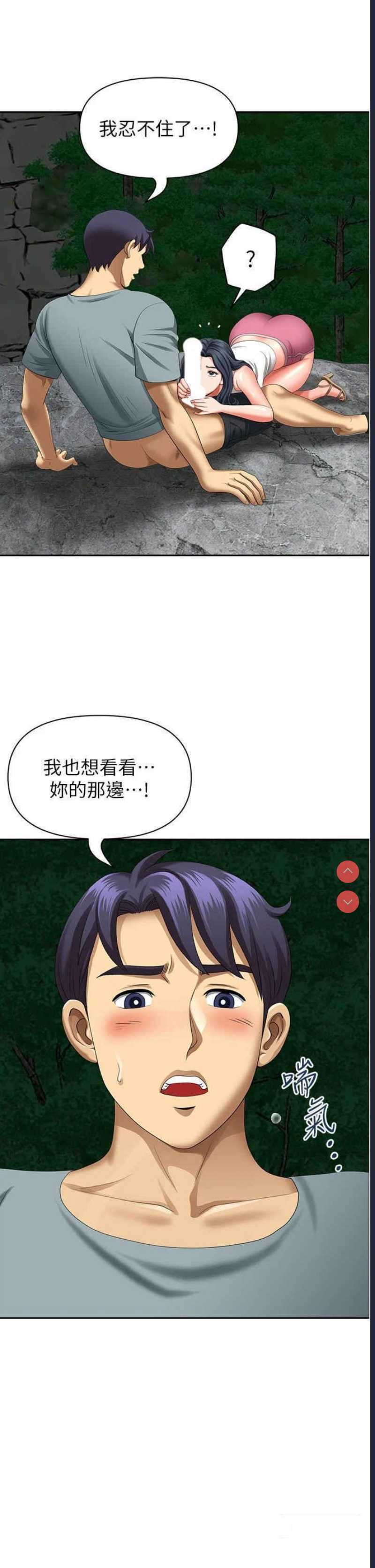 第 12 张