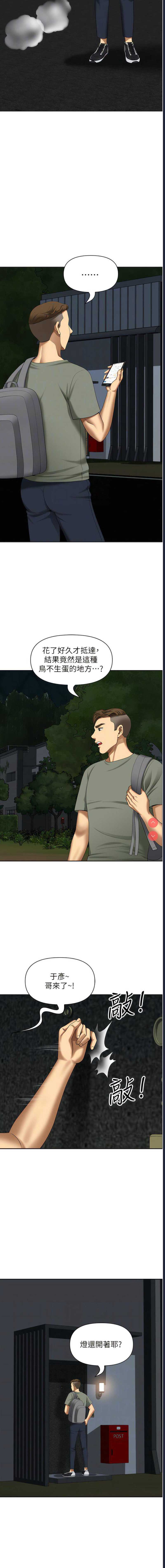 第 10 张