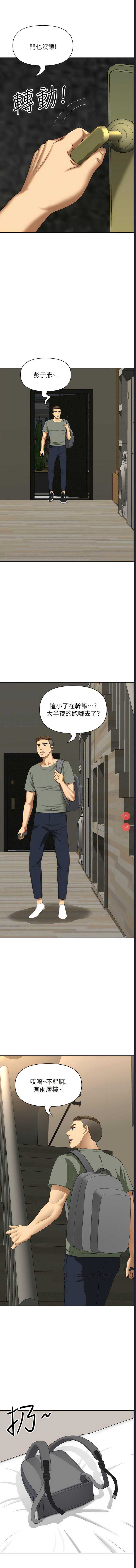 第 11 张