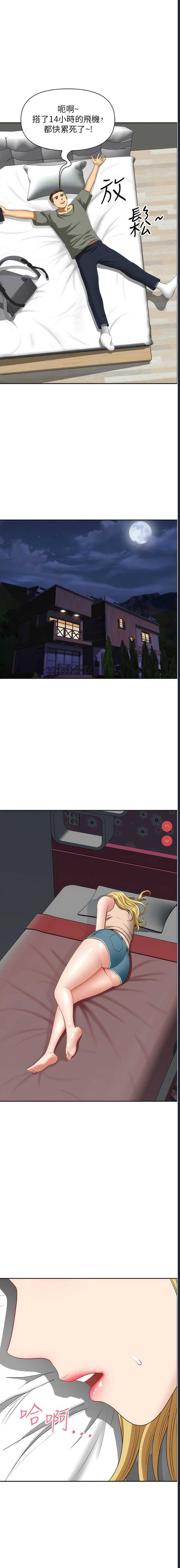 第 12 张