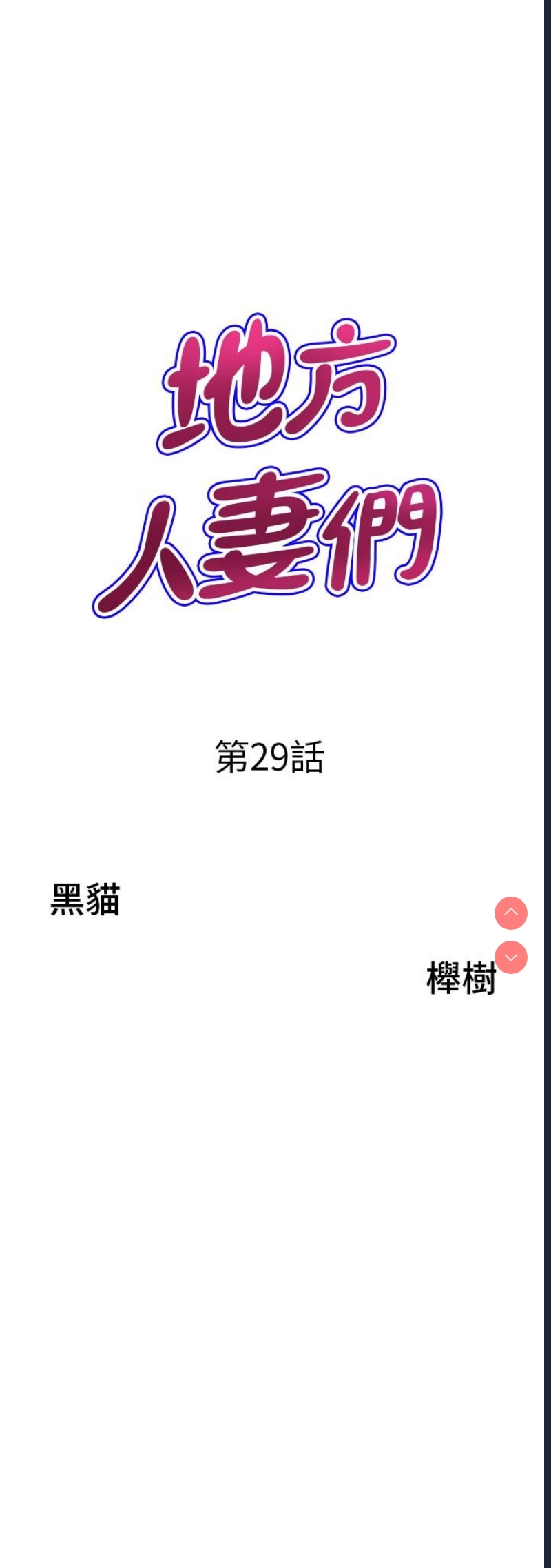 第 4 张