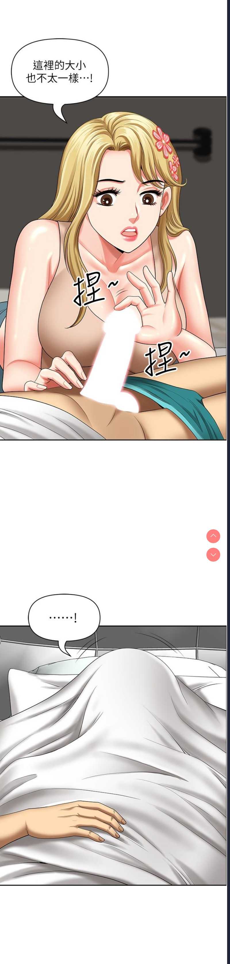 第 7 张