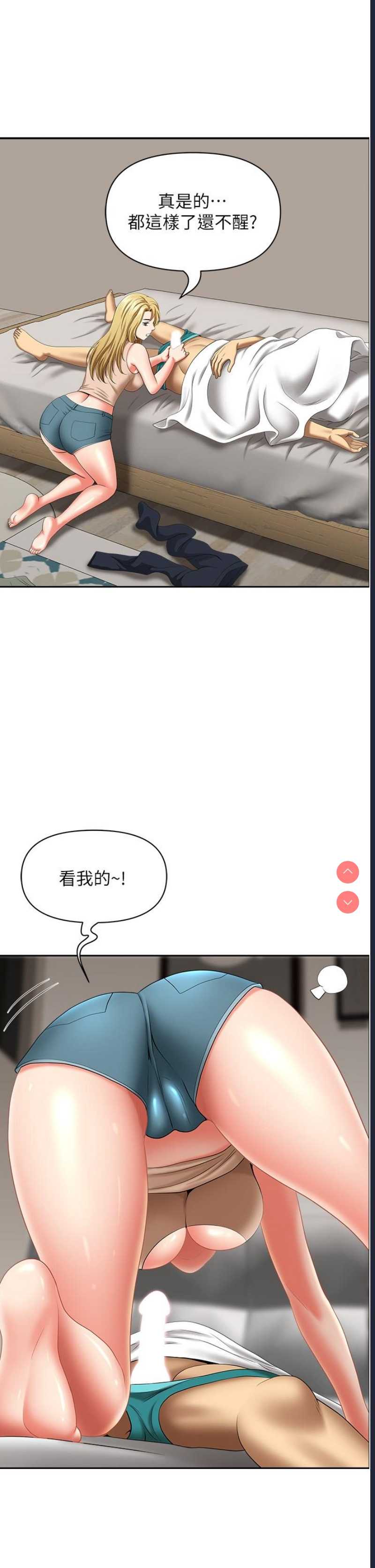 第 11 张
