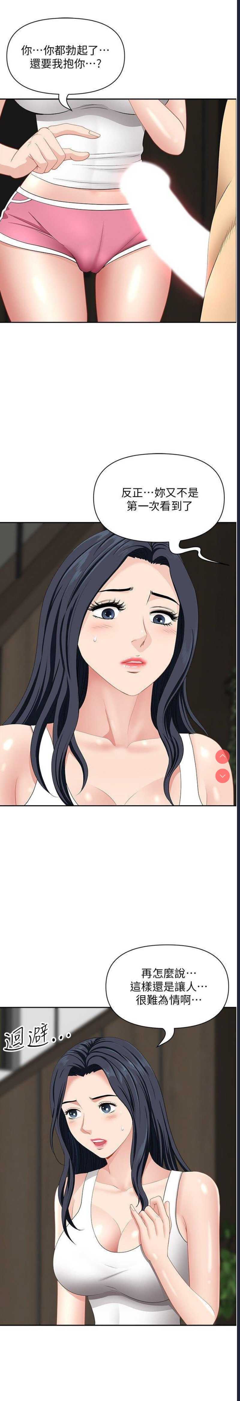 第 5 张