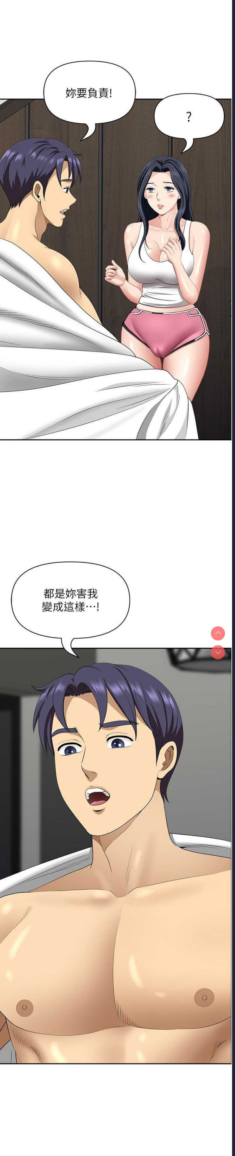第 6 张