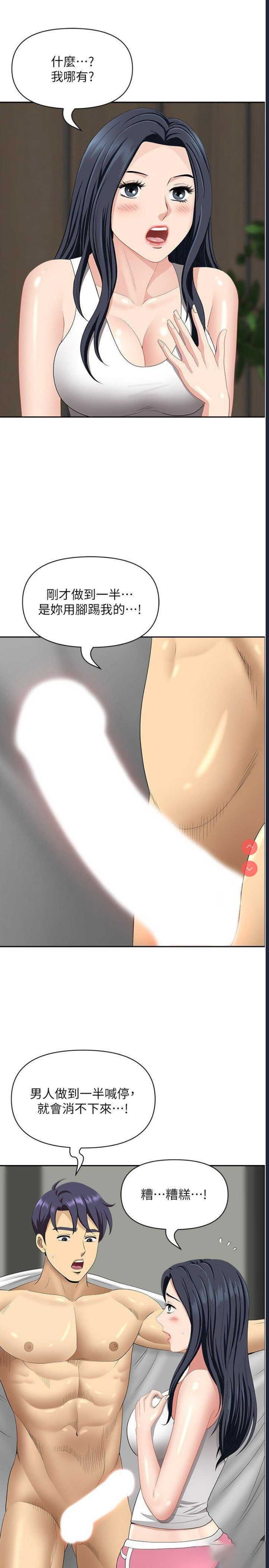 第 7 张