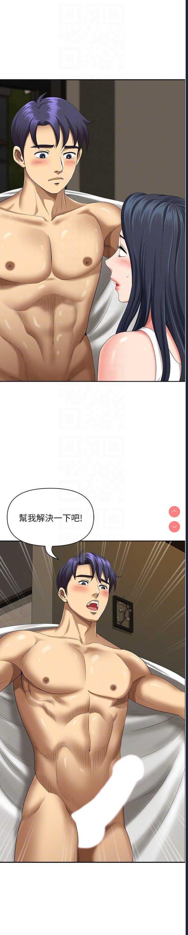 第 9 张