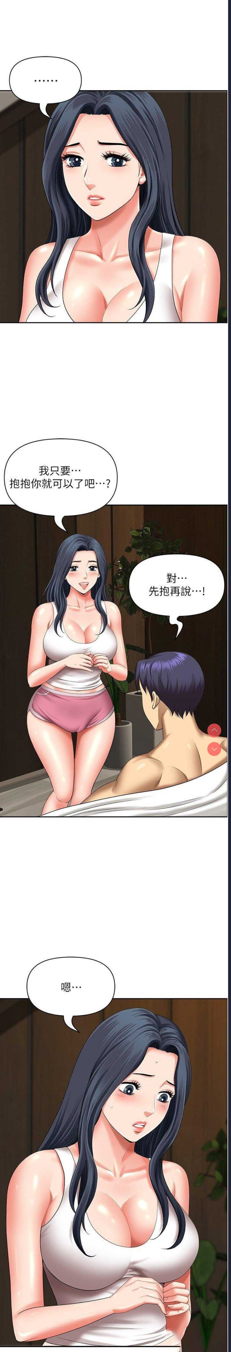 第 10 张