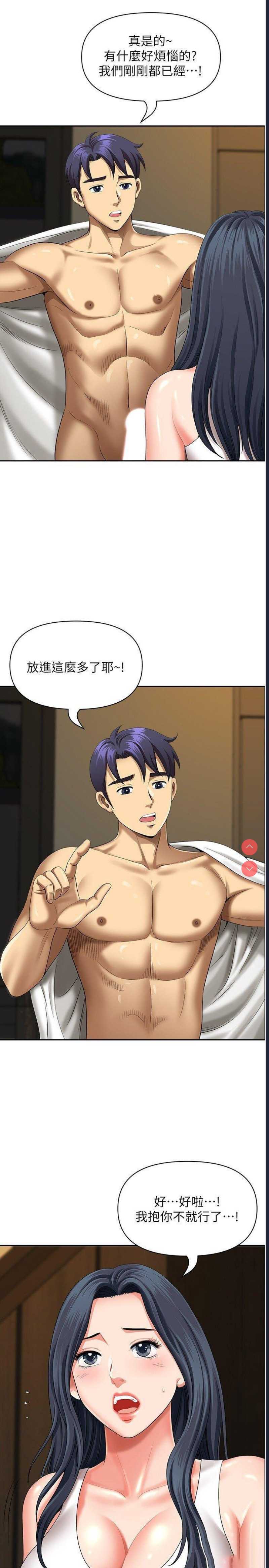第 12 张