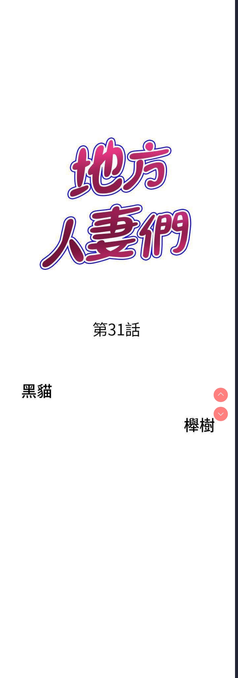 第 3 张