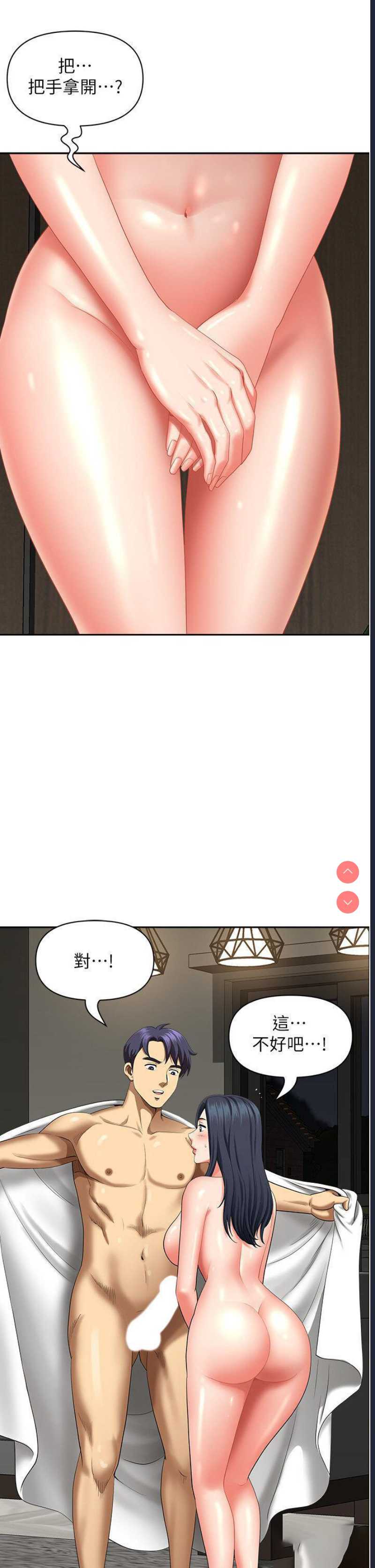 第 4 张