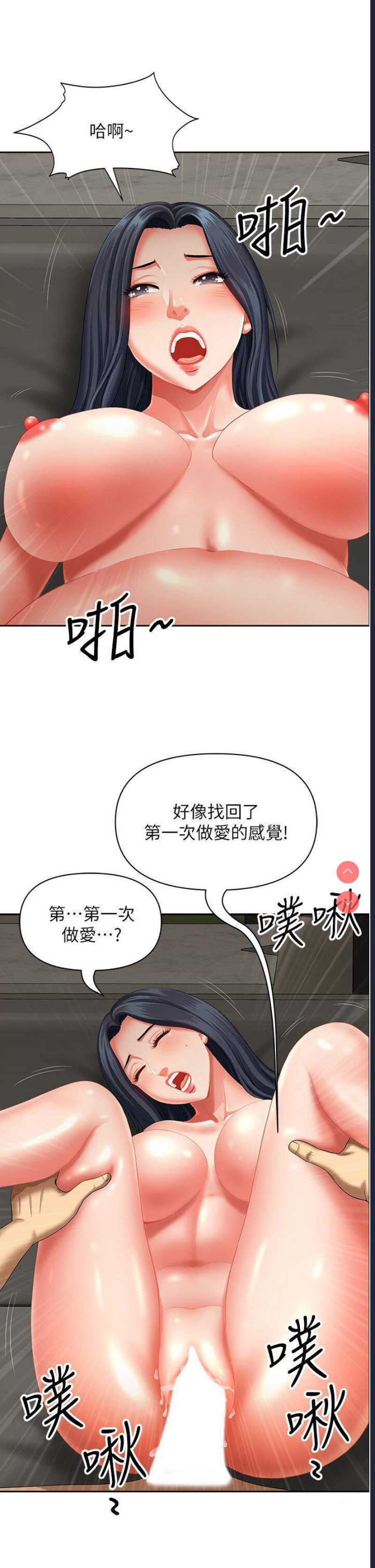 第 6 张