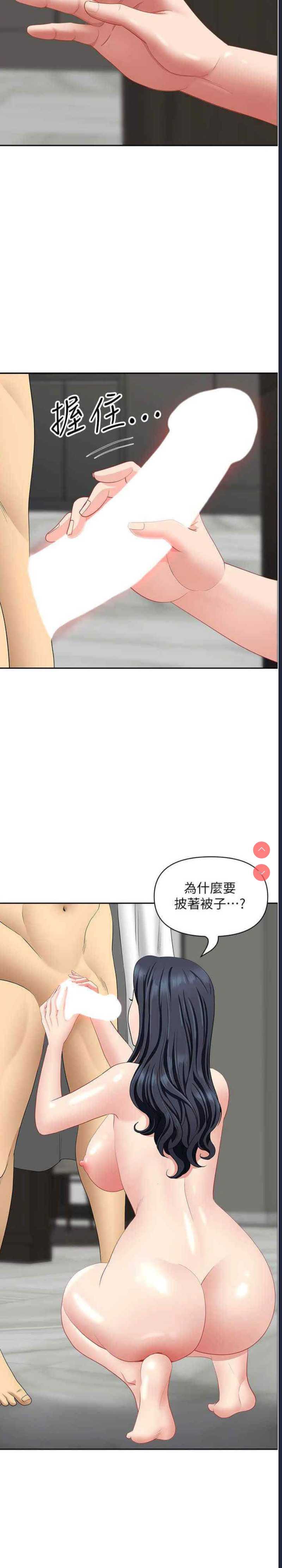 第 5 张
