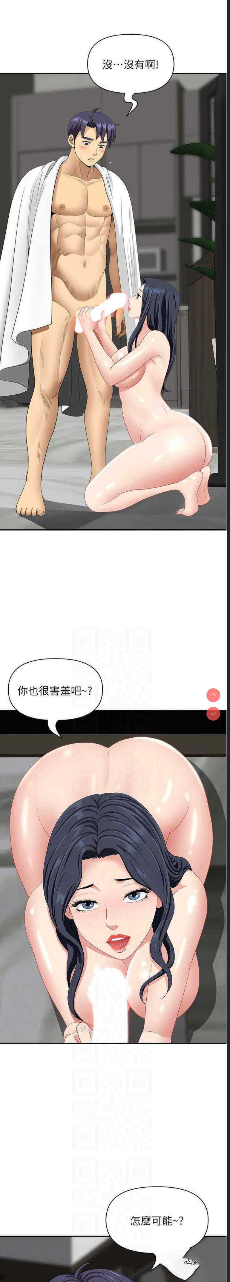 第 6 张