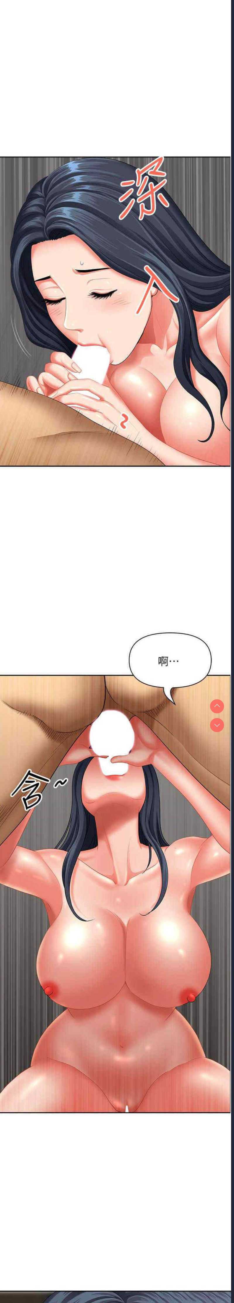 第 10 张