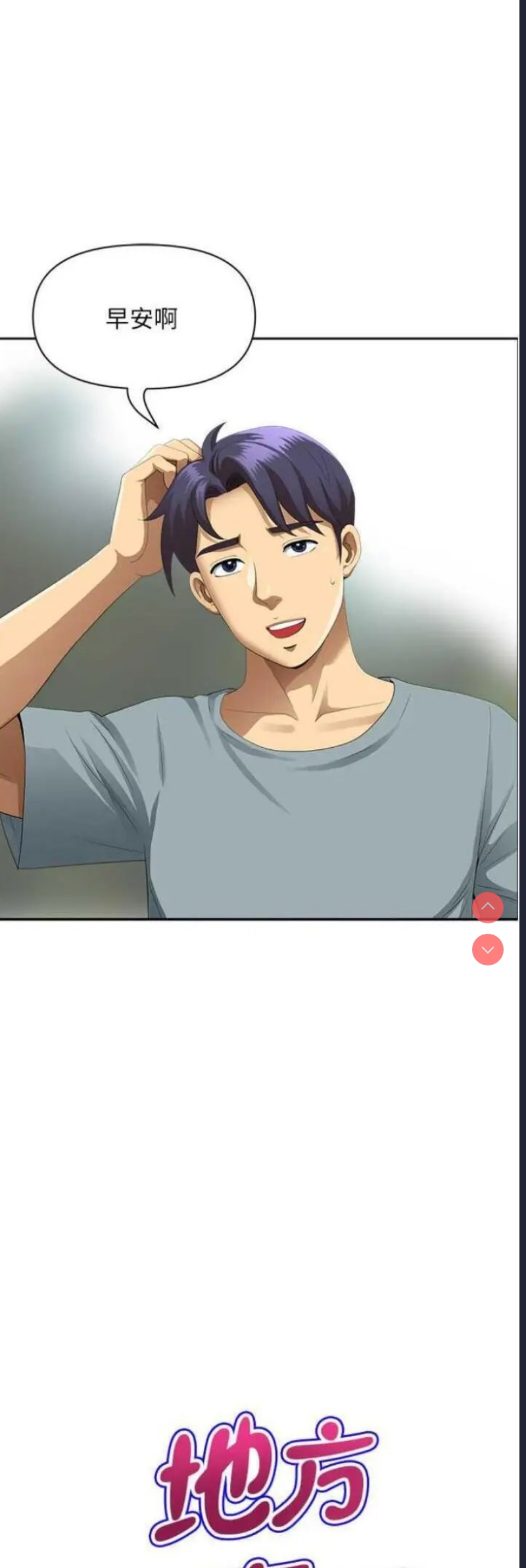 第 3 张