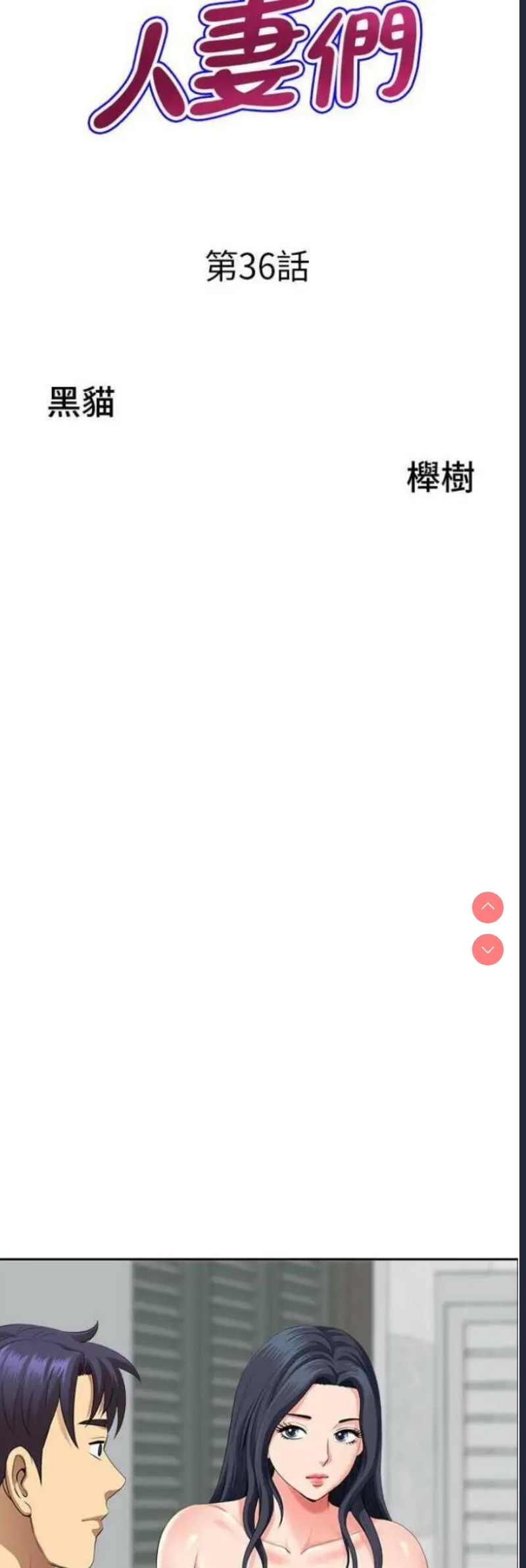 第 4 张