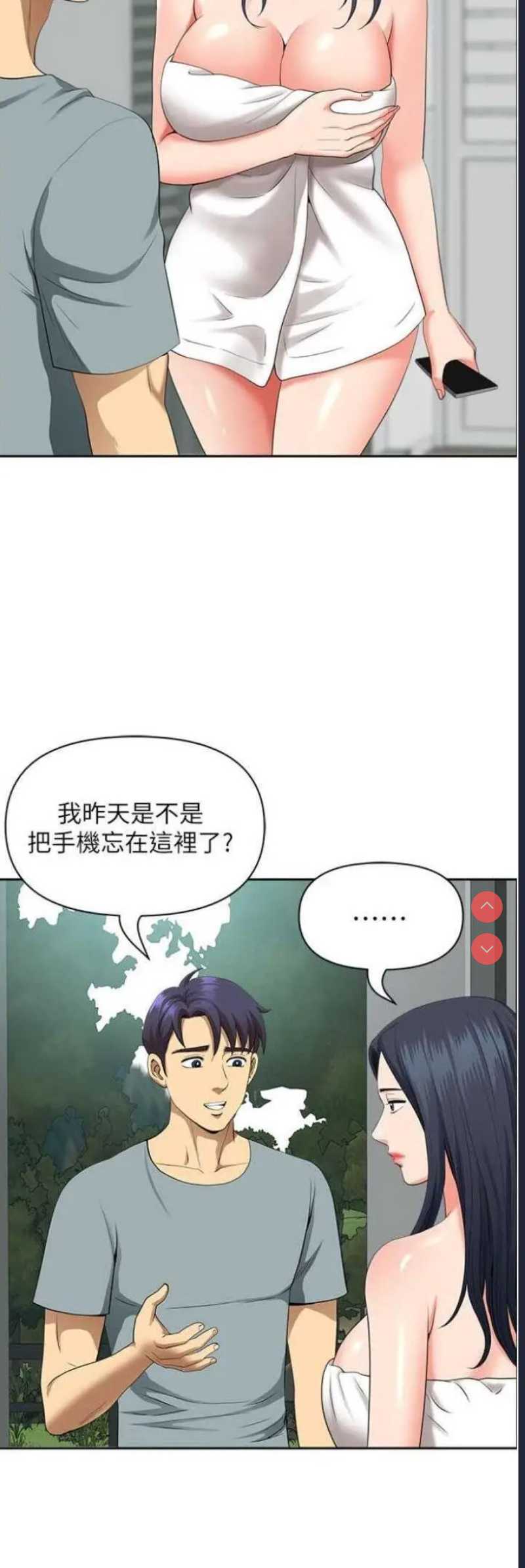 第 5 张