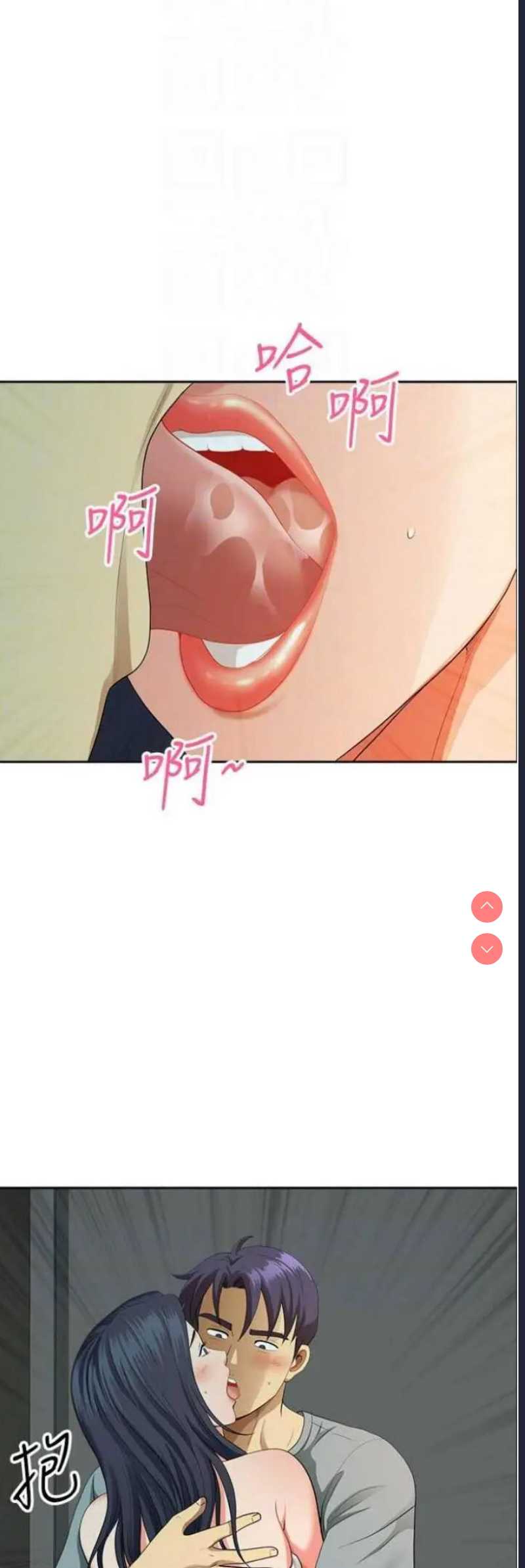 第 11 张