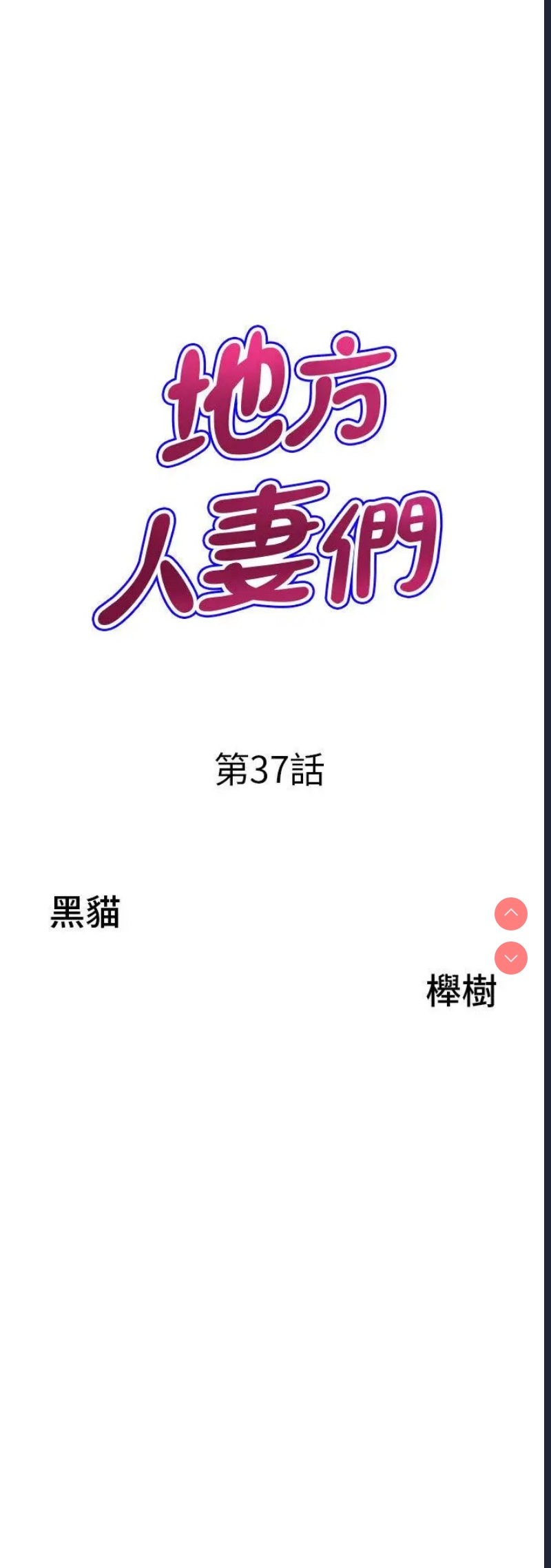 第 3 张