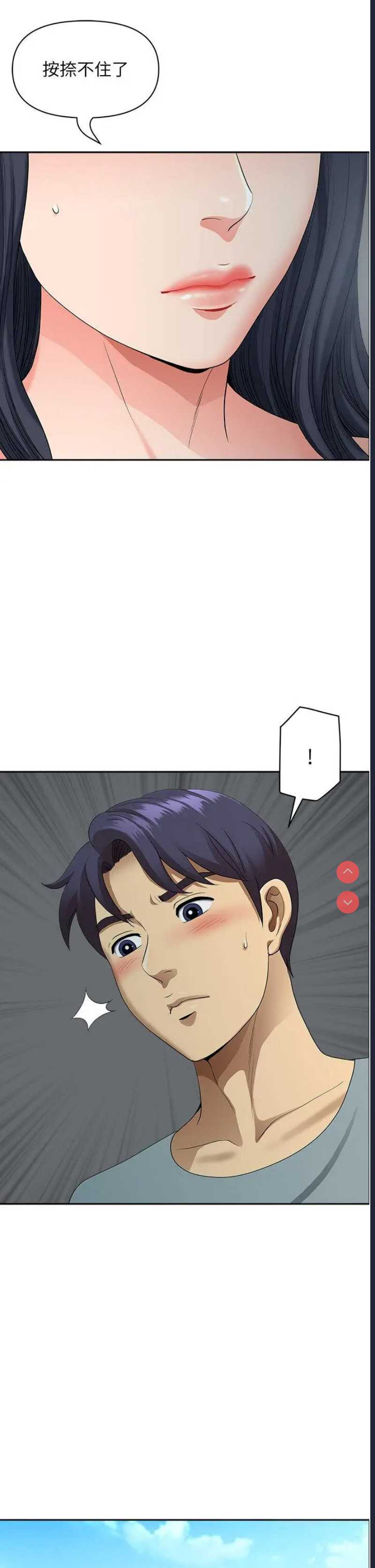 第 8 张
