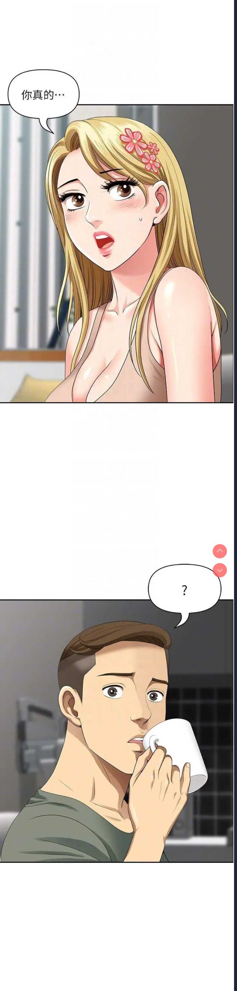 第 10 张