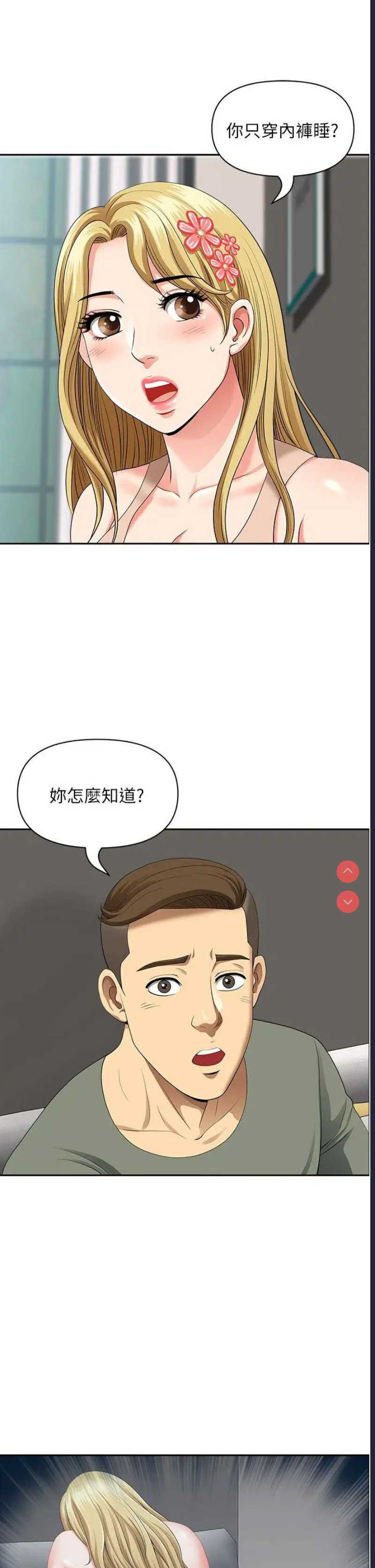 第 12 张