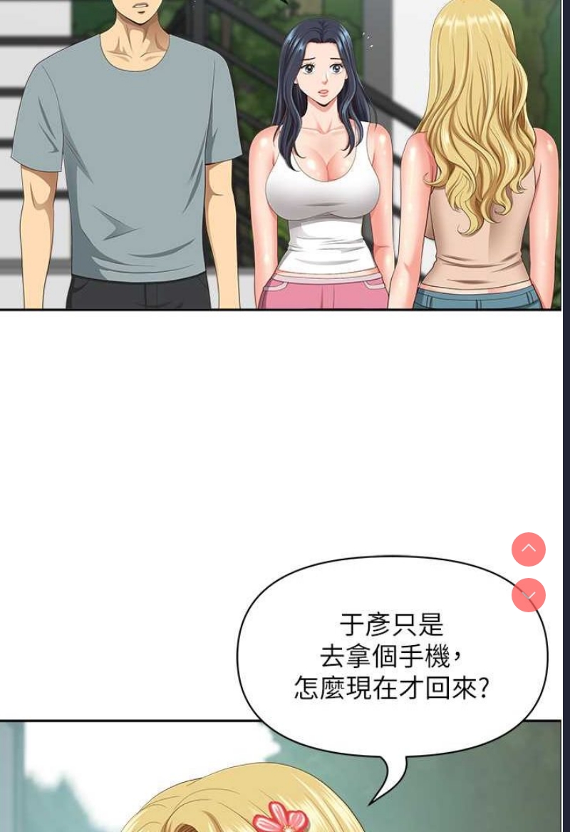 第 8 张