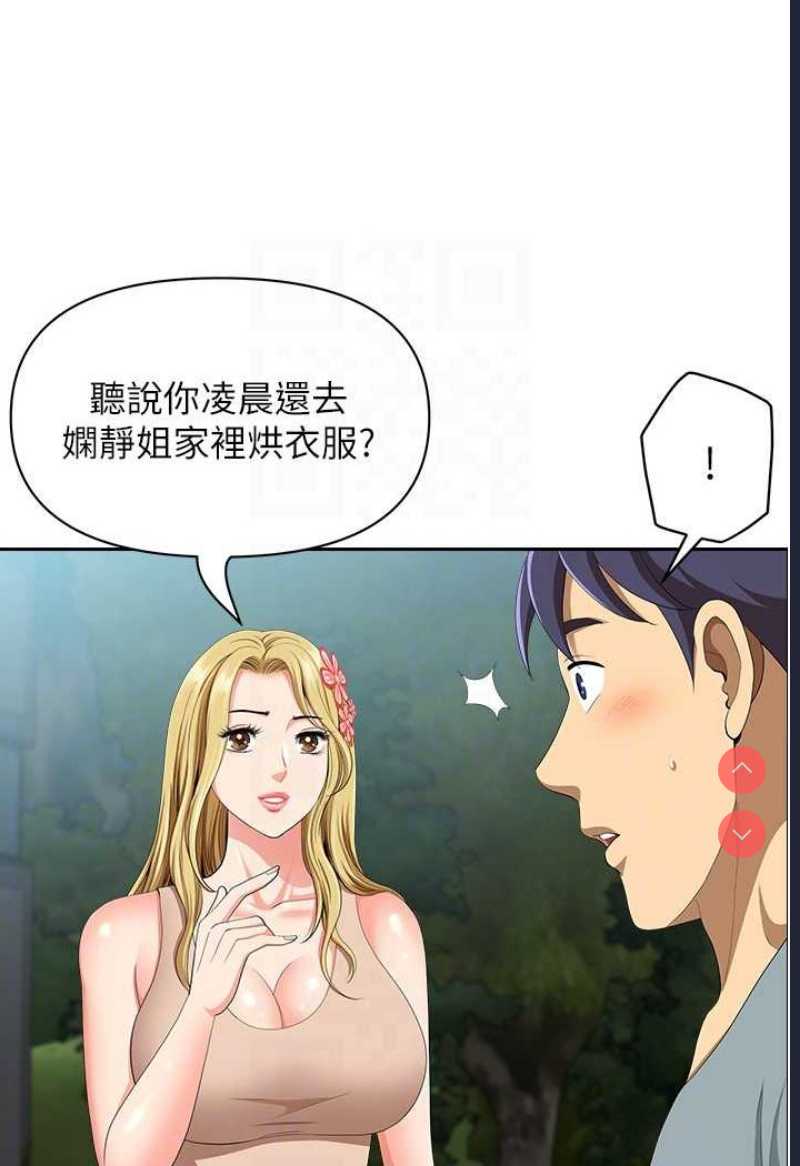 第 11 张