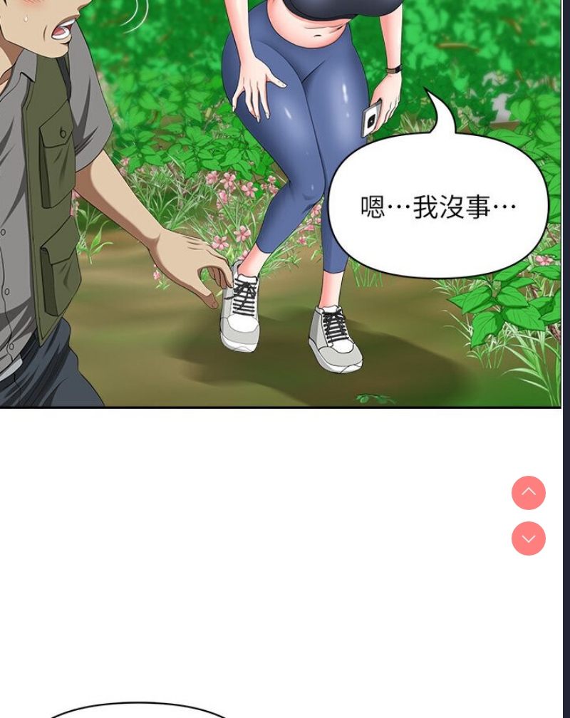 第 11 张