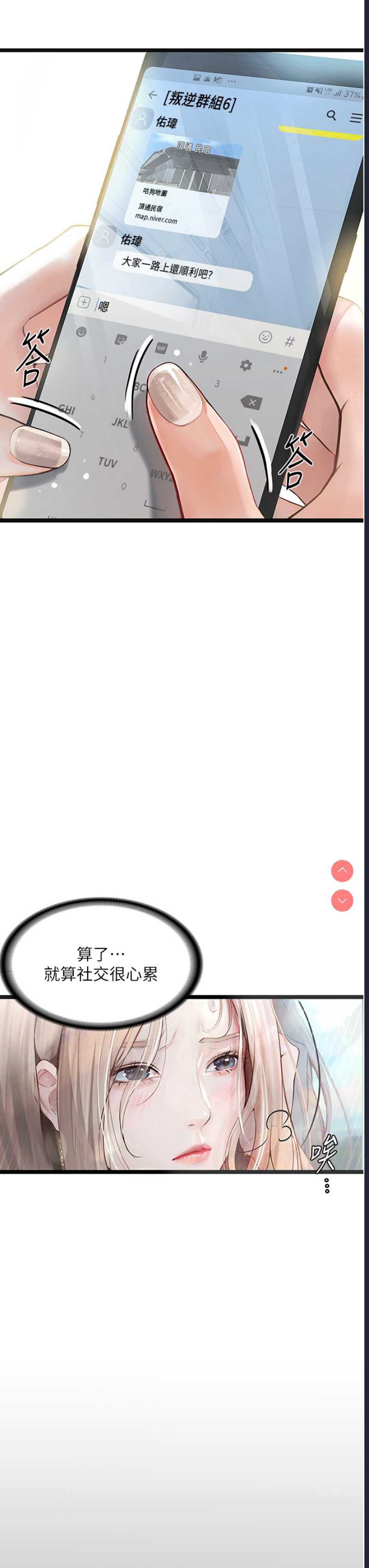 第 3 张