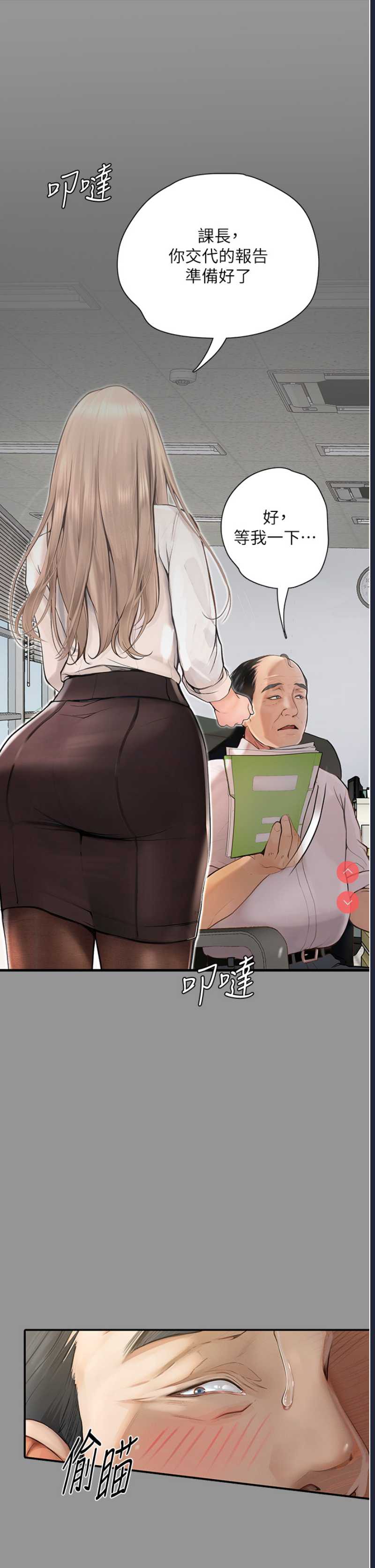 第 5 张