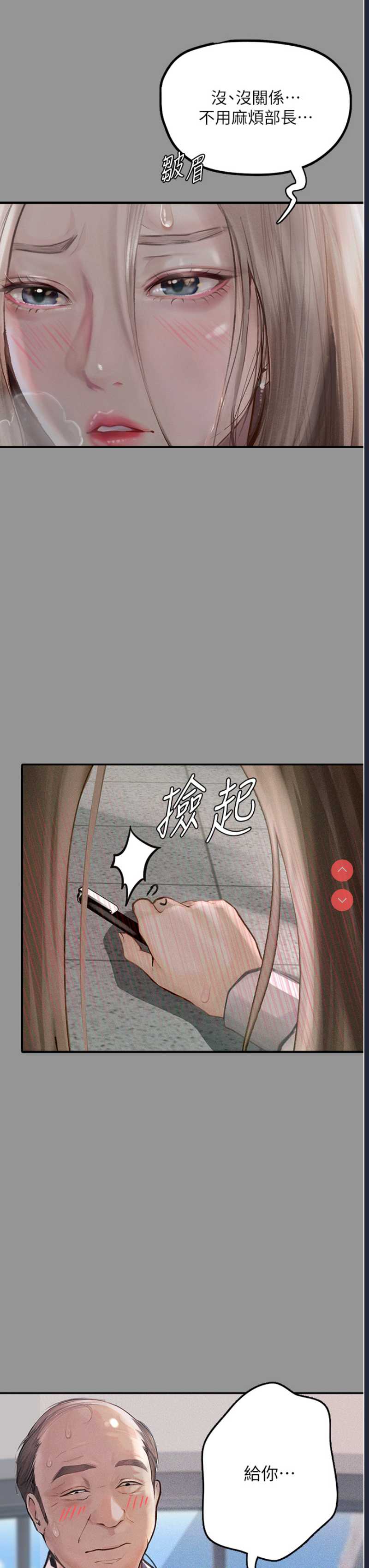 第 12 张
