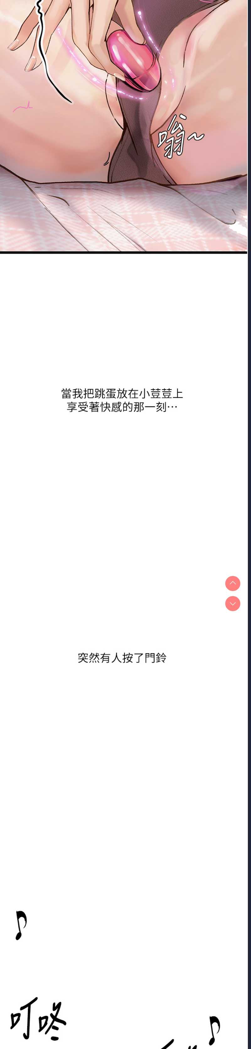 第 4 张