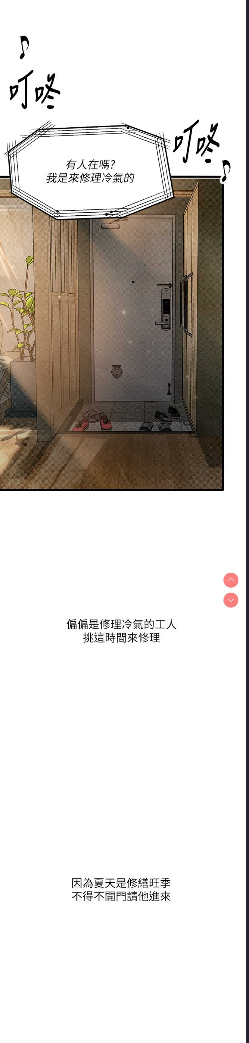第 7 张