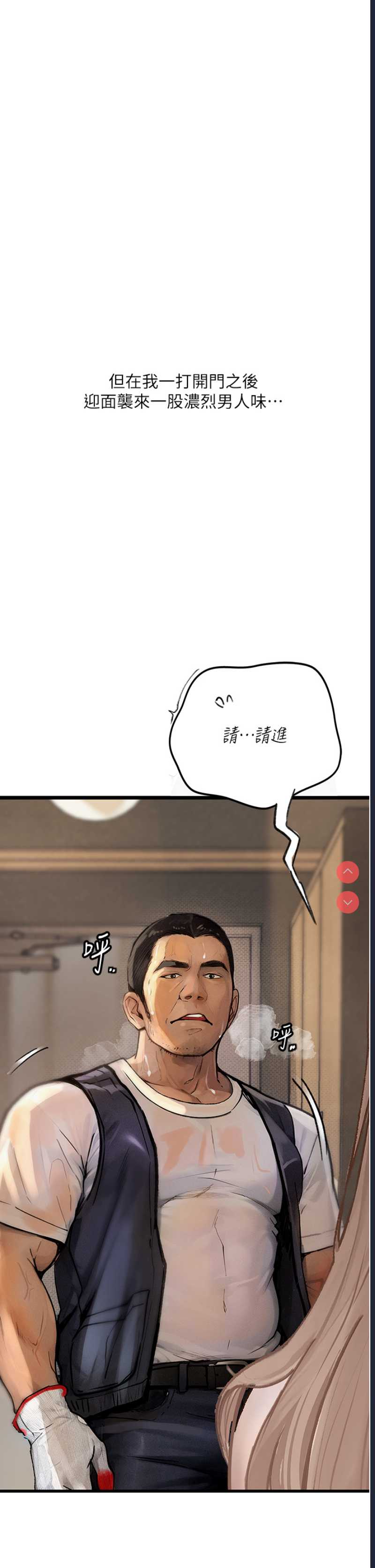 第 11 张