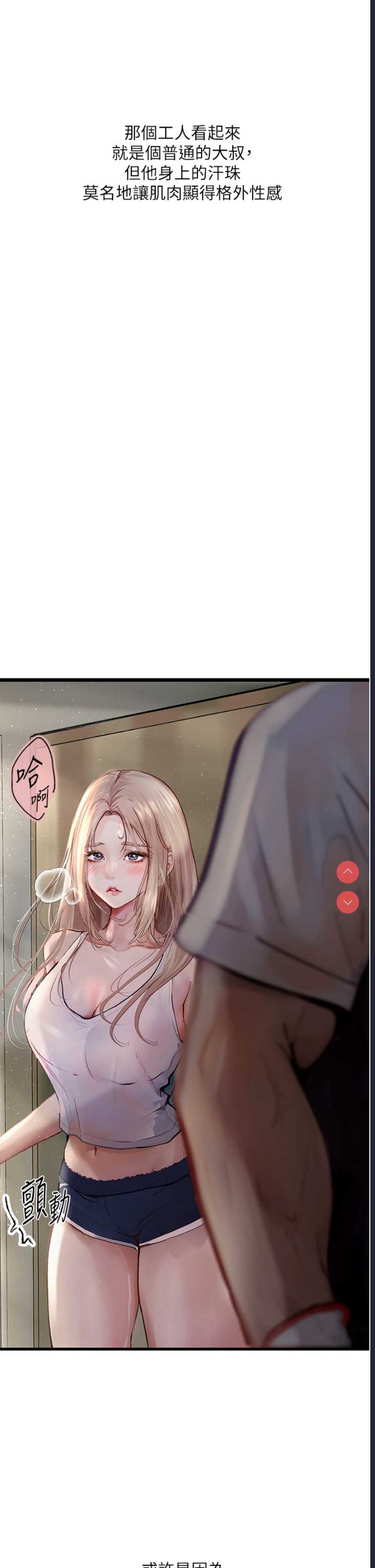 第 12 张