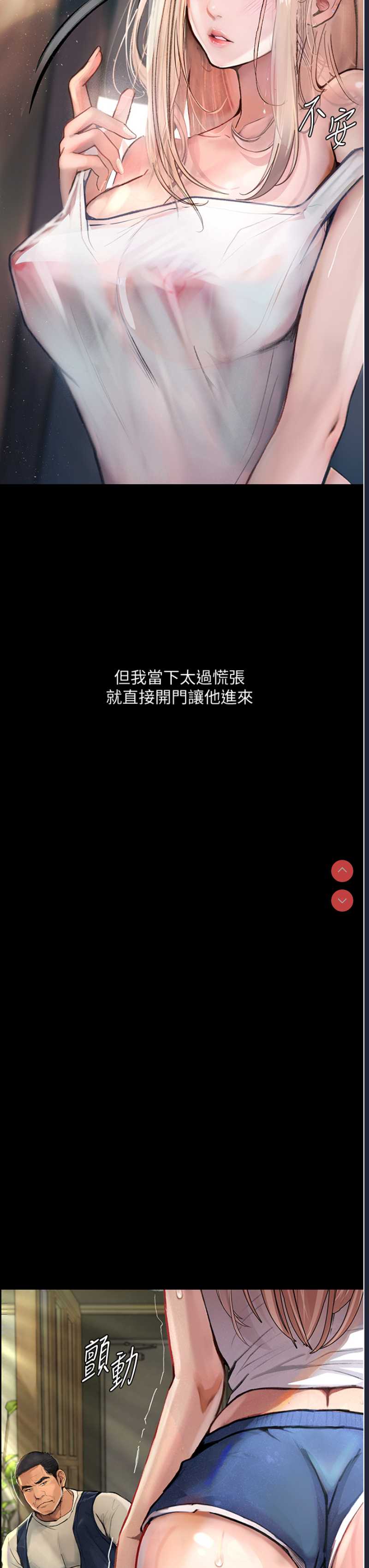 第 7 张