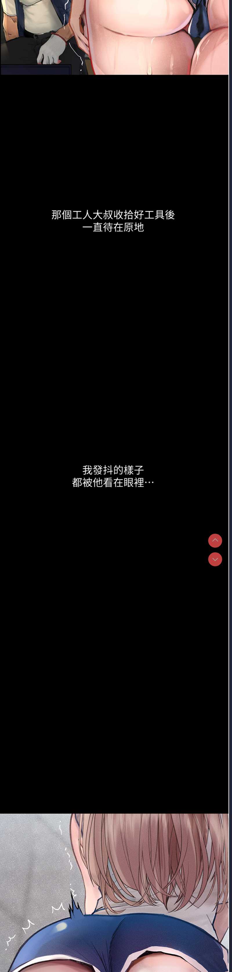 第 8 张