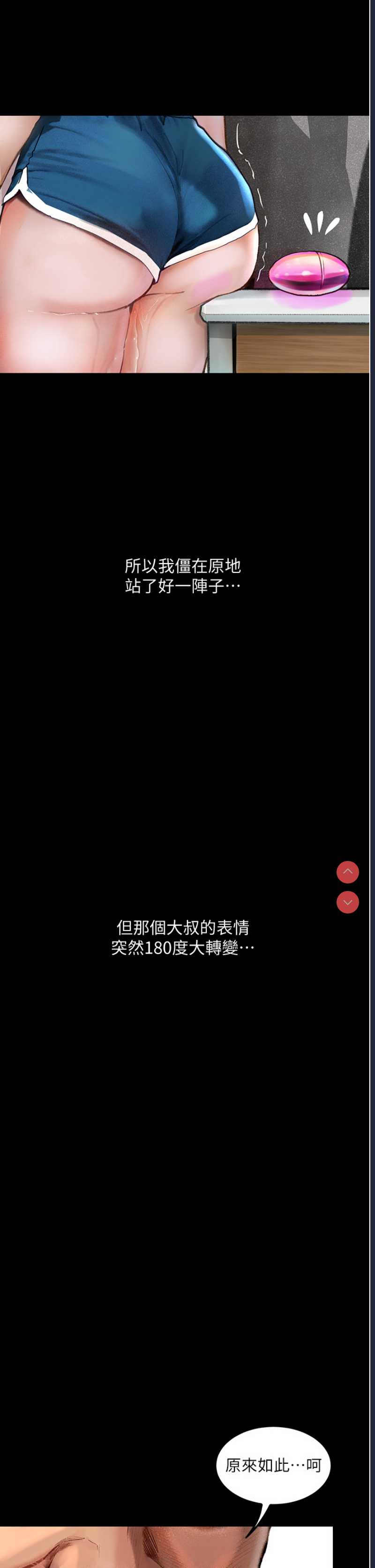 第 11 张