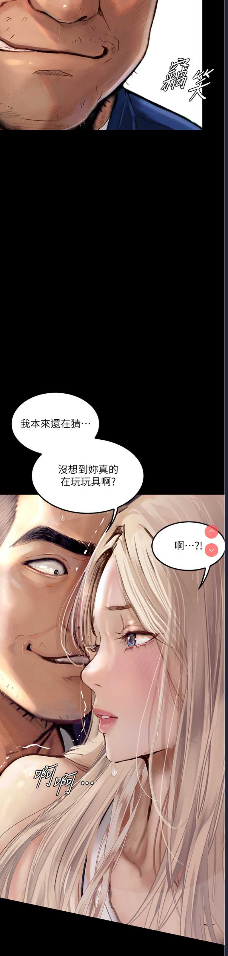 第 12 张
