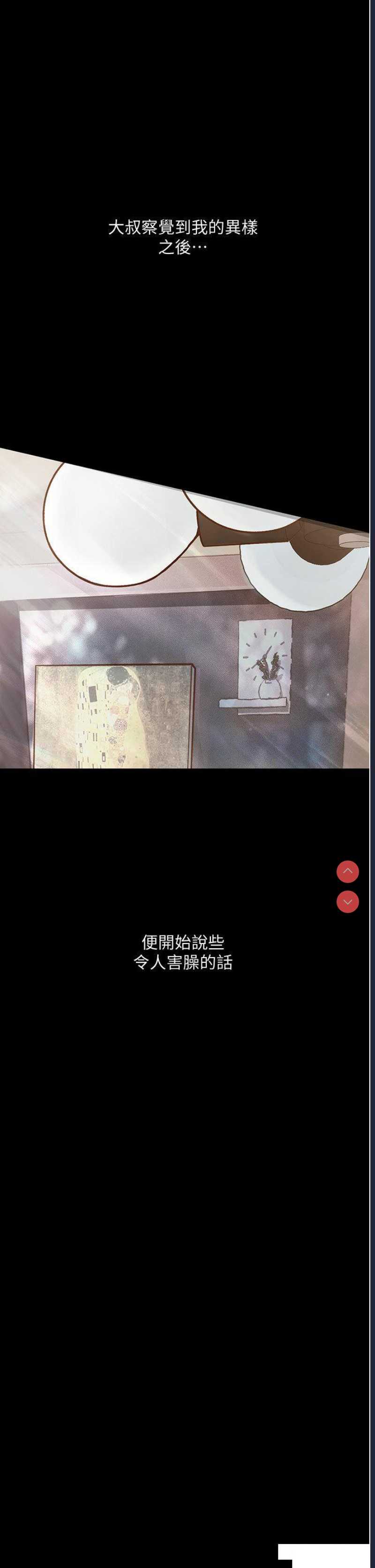 第 8 张