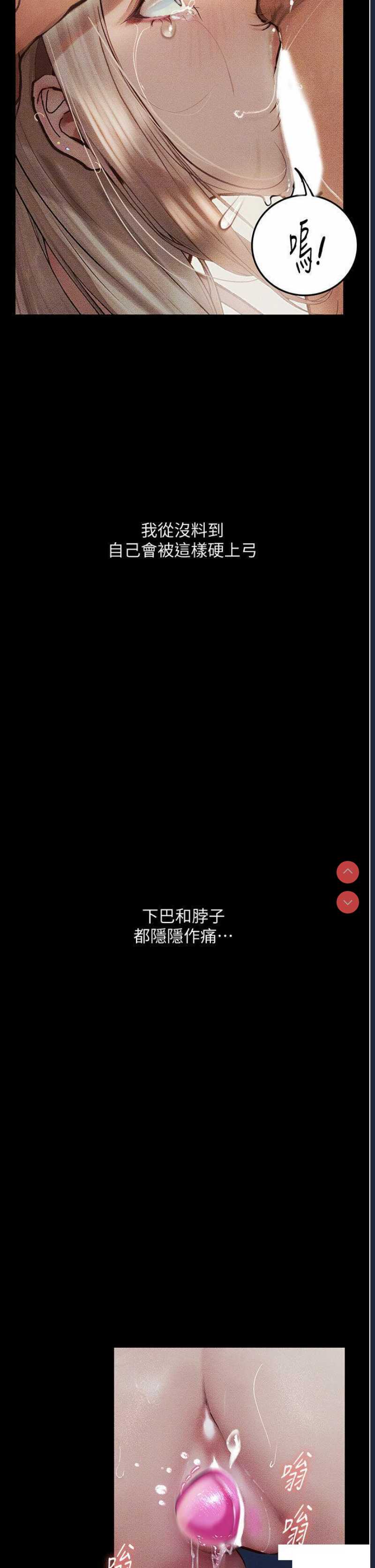 第 12 张
