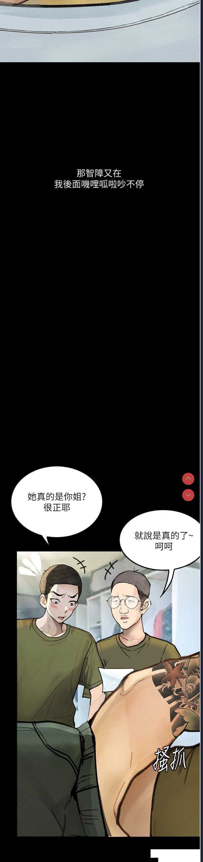 第 3 张