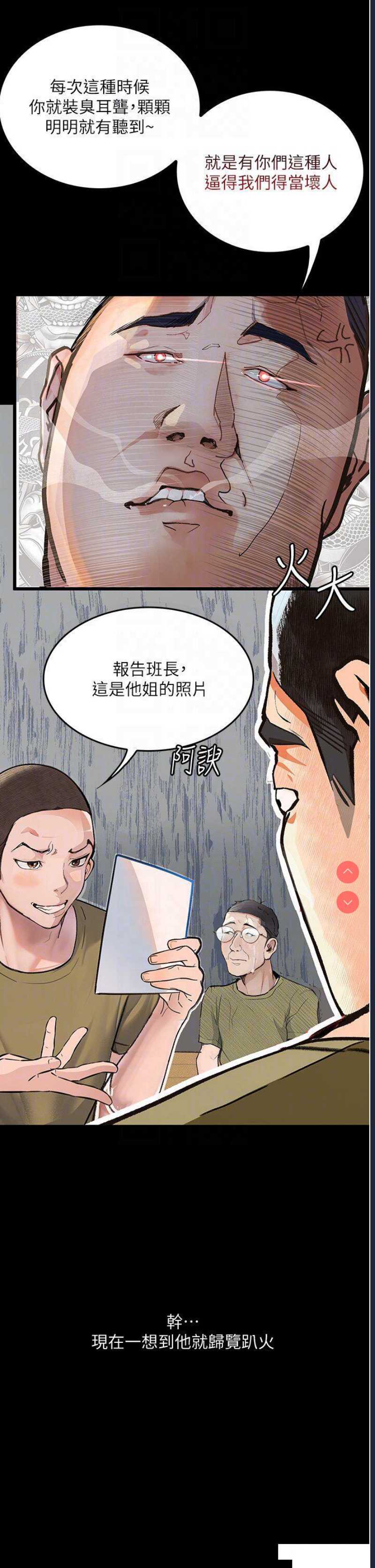 第 6 张