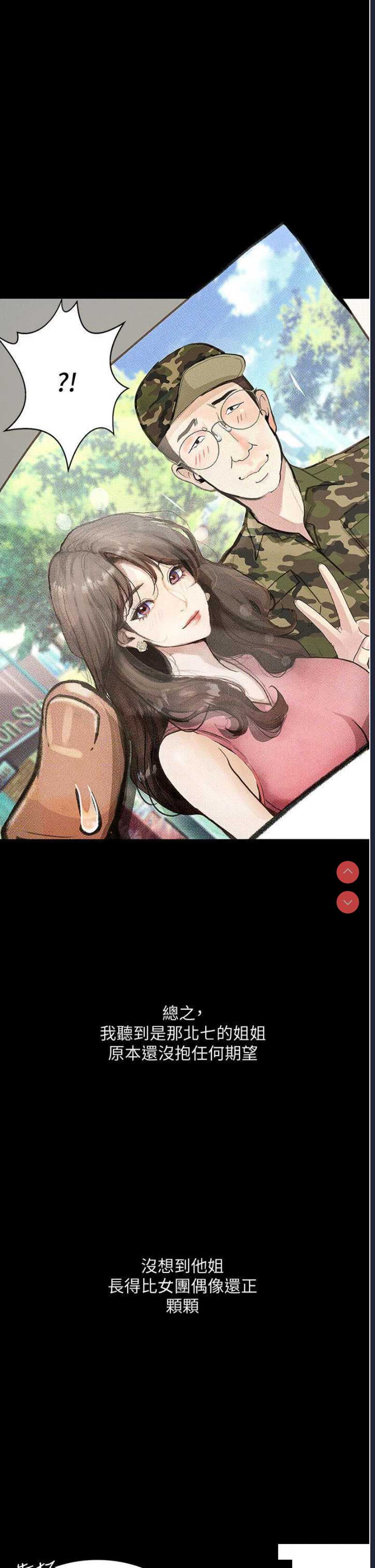 第 7 张