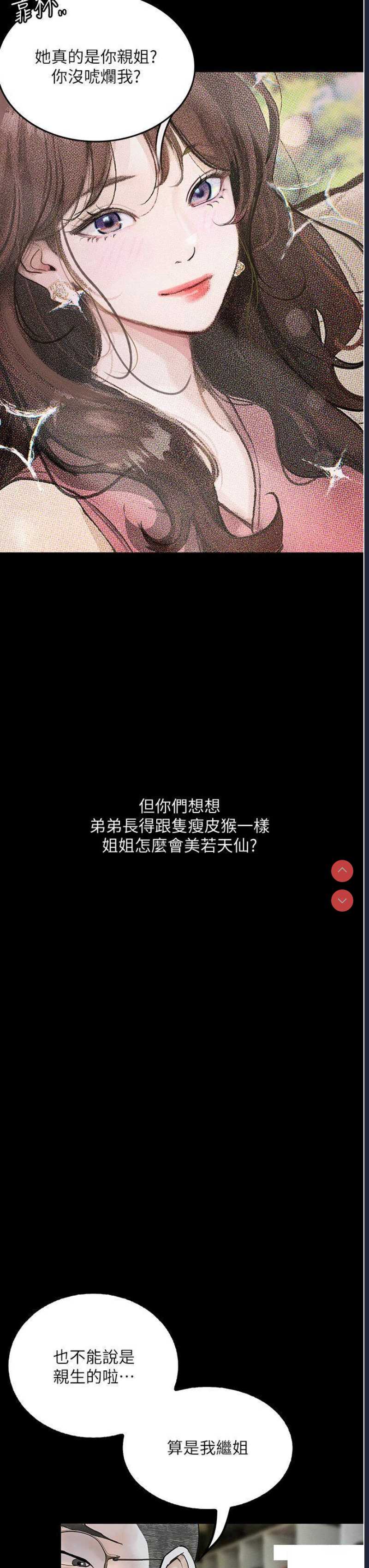 第 8 张