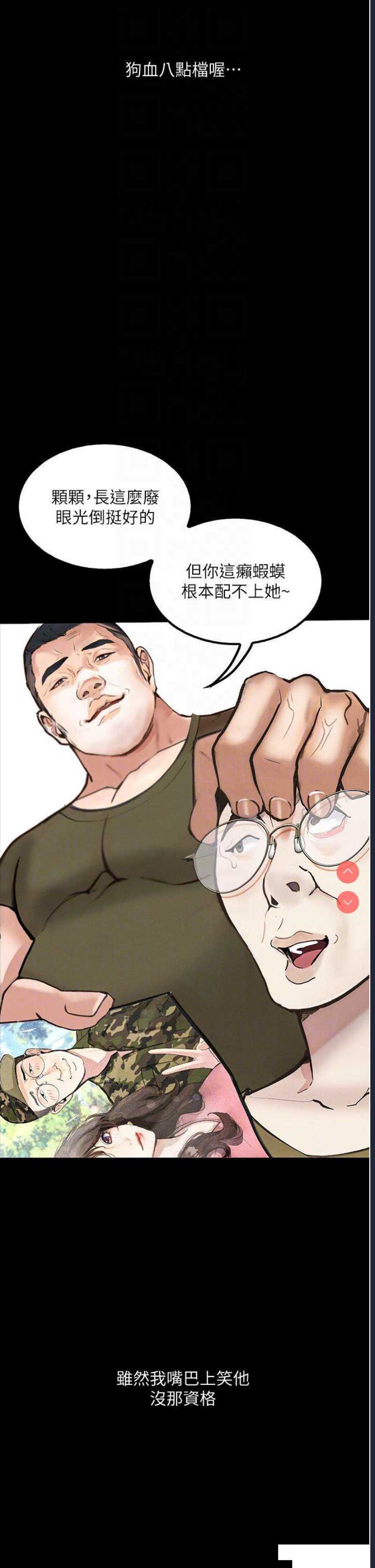 第 10 张