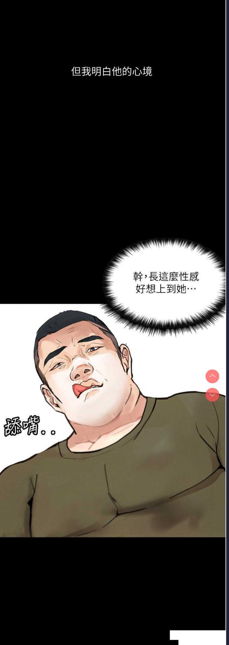 第 11 张